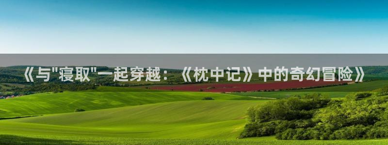 同人动漫免费